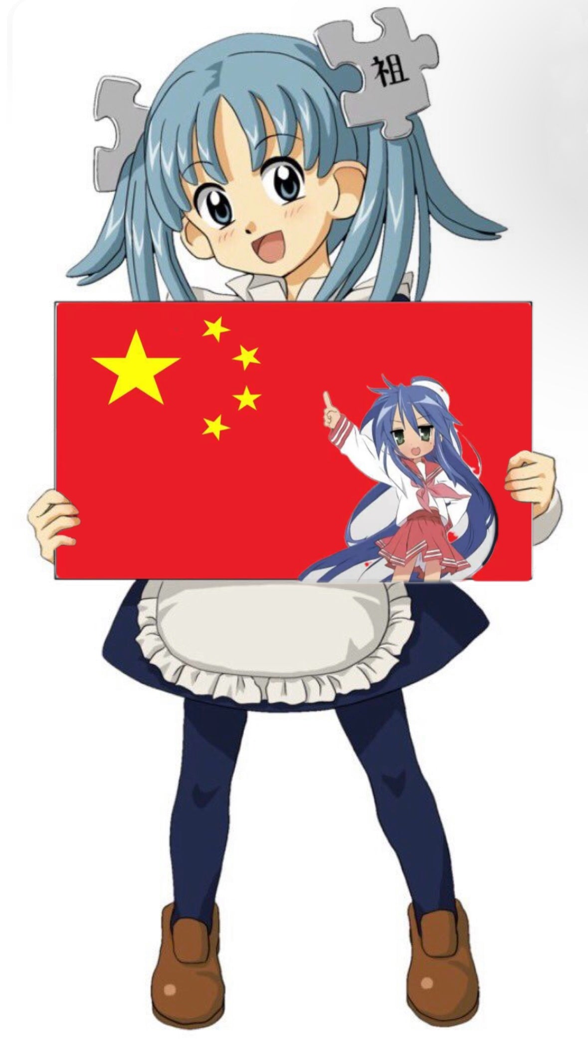 Drawabitch Red flag five stars 泉此方 Top